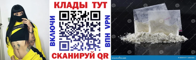 Купить закладку Марихуана A PVP Вейп ТГК Кокаин Меф мяу мяу Сургут