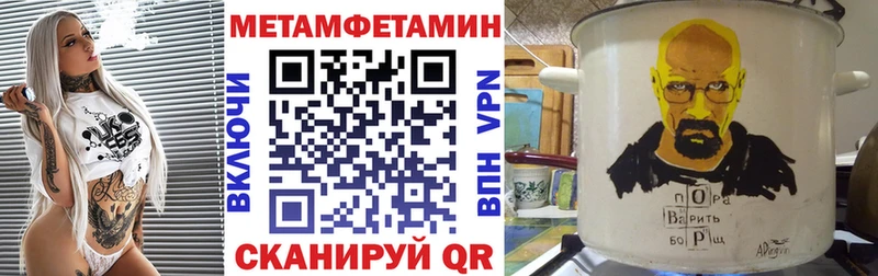 Амфетамин 98%  Купить  Сургут 