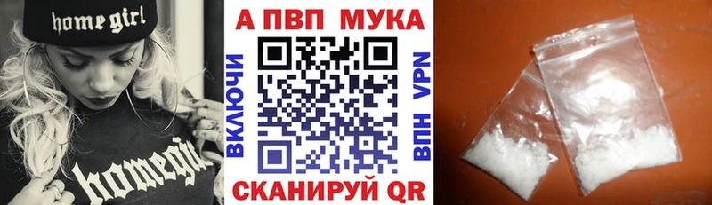 Alpha-PVP VHQ  Купить закладки  Сургут 