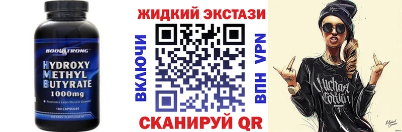 Купить  Сургут  Бутират оксибутират 