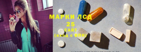 кокаин VHQ Богородицк