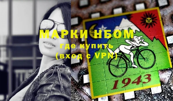 эйфоретик Богородск
