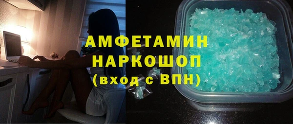 эйфоретик Богородск