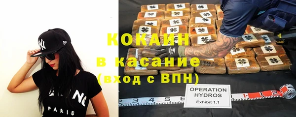 мефедрон мука Богданович