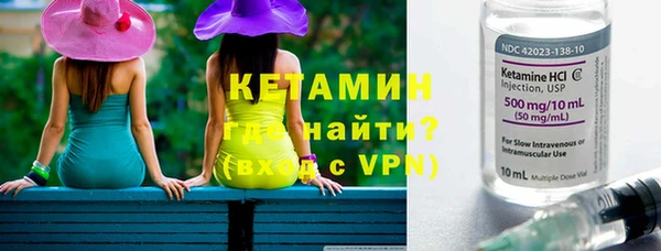 мефедрон мука Богданович
