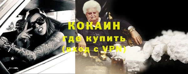 мефедрон мука Богданович