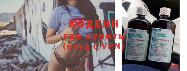 мефедрон мука Богданович