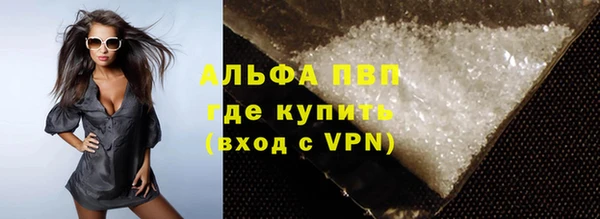 кокаин VHQ Богородицк