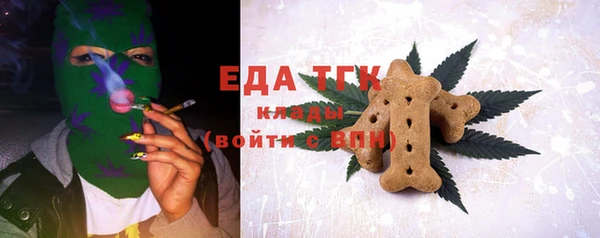 эйфоретик Богородск