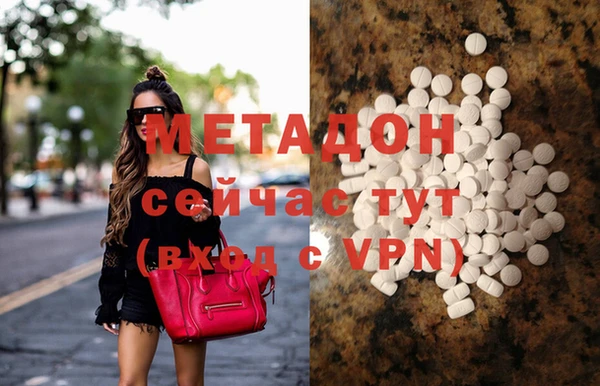 кокаин VHQ Богородицк