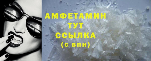эйфоретик Богородск