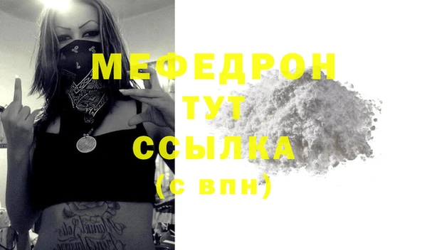 эйфоретик Богородск