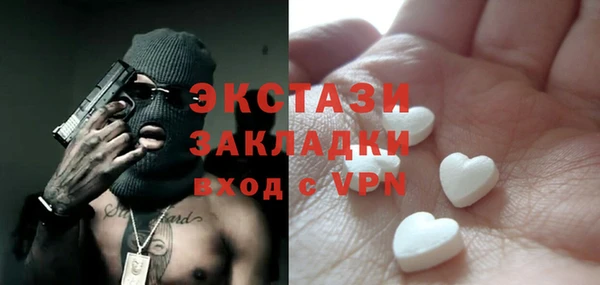 кокаин VHQ Богородицк