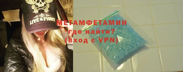 эйфоретик Богородск
