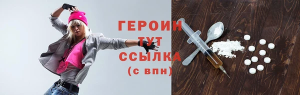 мефедрон мука Богданович