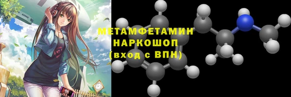 кокаин VHQ Богородицк
