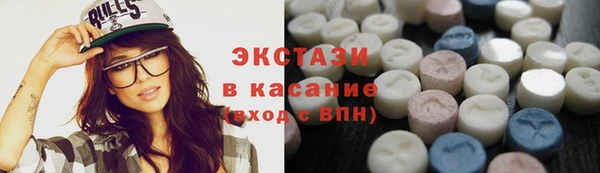 эйфоретик Богородск