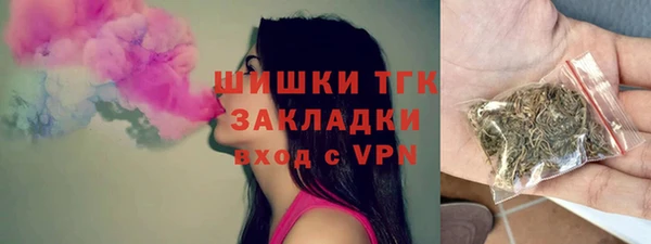 кокаин VHQ Богородицк