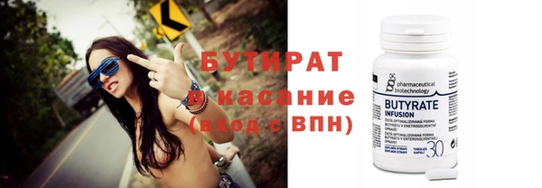 мефедрон мука Богданович