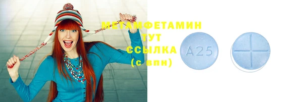 мефедрон мука Богданович