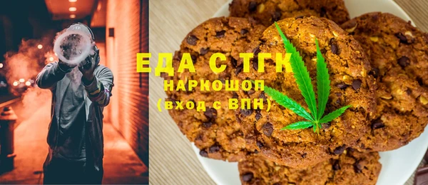 эйфоретик Богородск