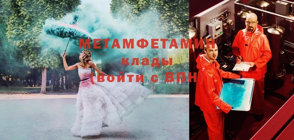 кокаин VHQ Богородицк
