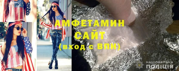 мефедрон мука Богданович