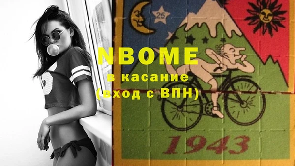 эйфоретик Богородск