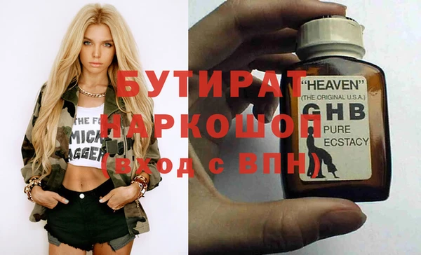 кокаин VHQ Богородицк