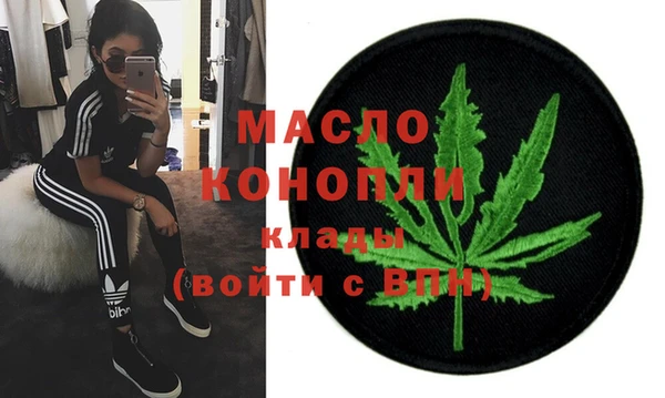 мефедрон мука Богданович