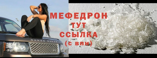кокаин VHQ Богородицк