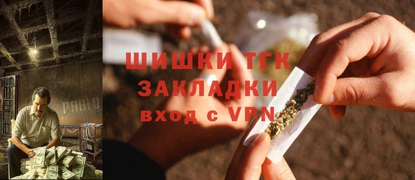мефедрон мука Богданович