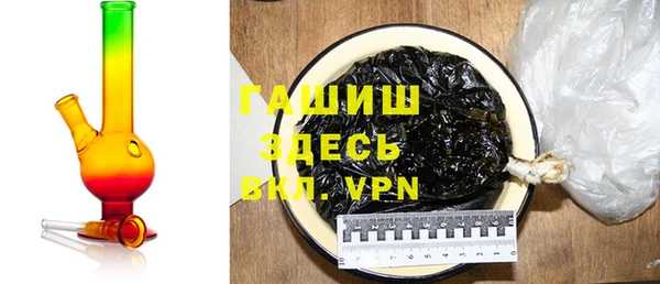 кокаин VHQ Богородицк