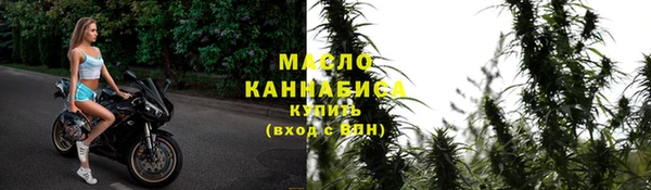 кокаин VHQ Богородицк