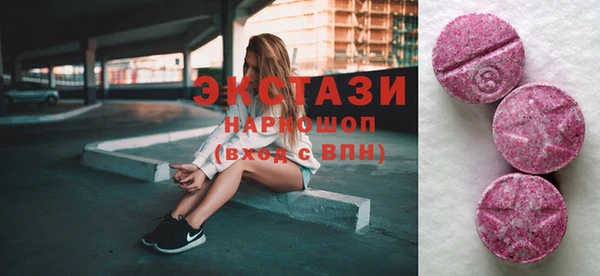 кокаин VHQ Богородицк