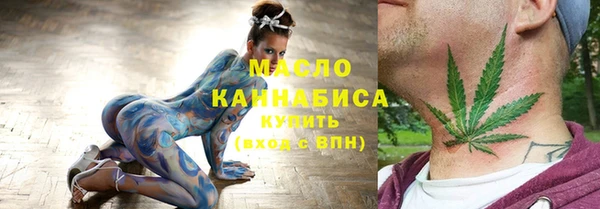 мефедрон мука Богданович