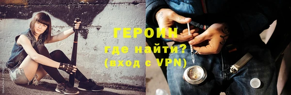 кокаин VHQ Богородицк