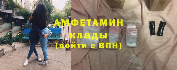 кокаин VHQ Богородицк