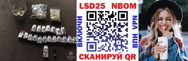Купить закладки  Сургут  LSD-25 экстази кислота 