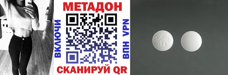 Метадон мёд Сургут