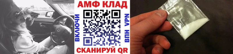 МЕТАМФЕТАМИН витя Купить закладки Сургут