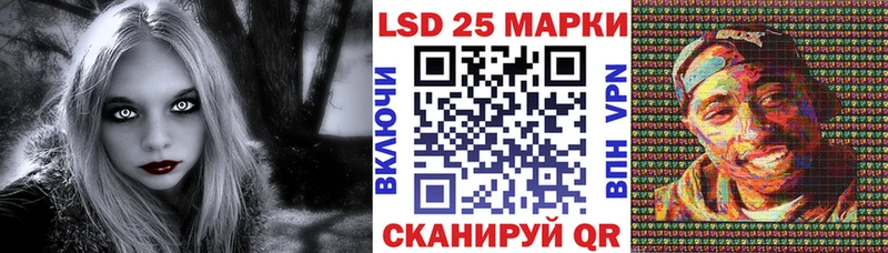 Наркотические марки 1,8мг  Купить закладки  Сургут 