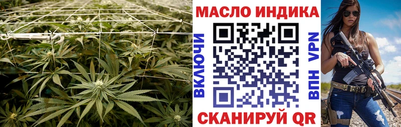 Купить закладки  Сургут  ТГК концентрат 