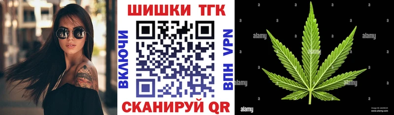 Бошки Шишки план Сургут